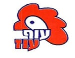 עוף עוז