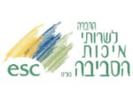 החברה לשירותי איכות הסביבה