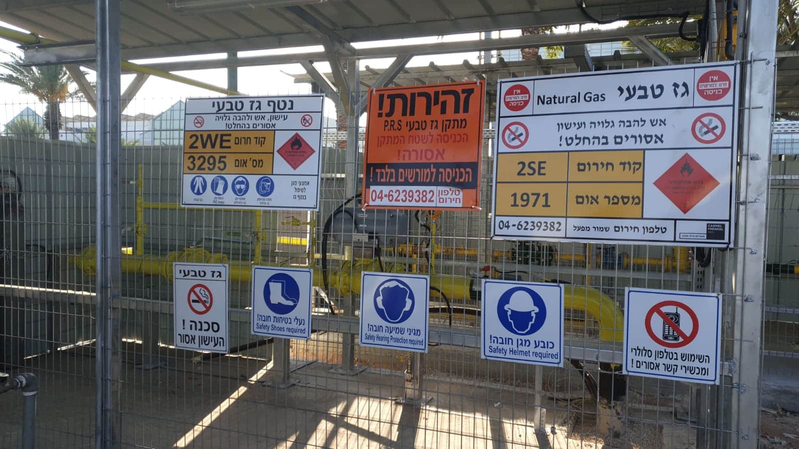 Galil Engineering - Natural gas Plant conversions