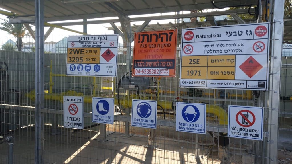 גליל הנדסה - פרויקט הסבות לגז טבעי
