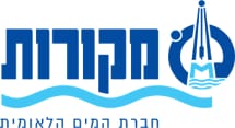 חברת מקורות